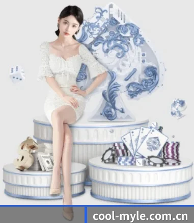 cool-myle.com.cn APP 界面